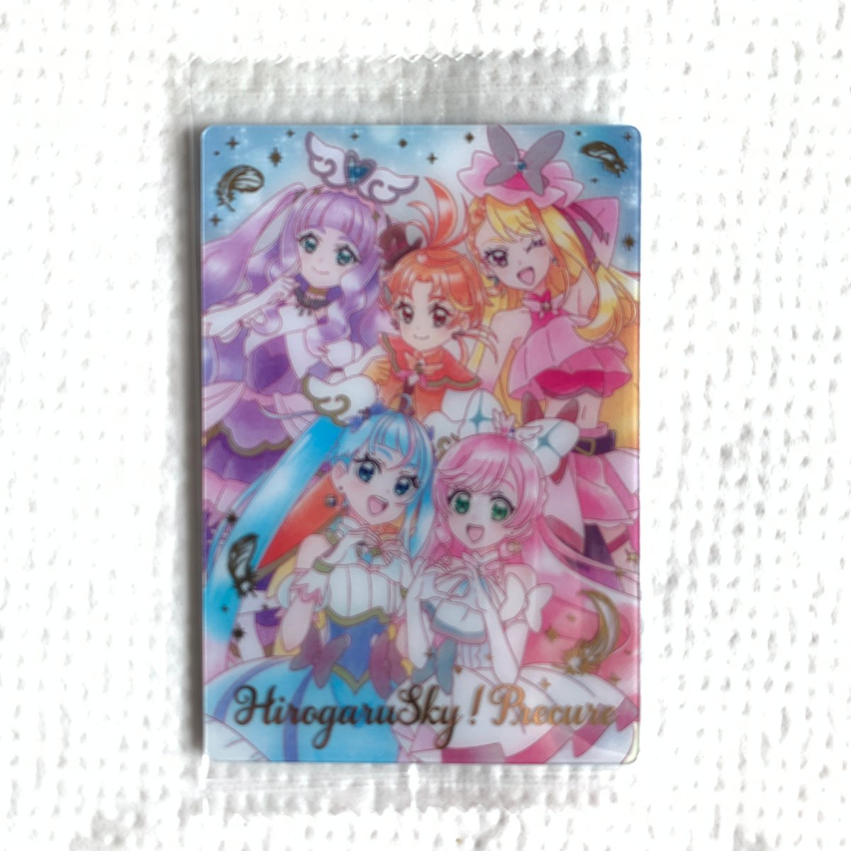 プリキュア ウエハース（ひろがるスカイ！プリキュア） プリキュアカードウエハース8 No.17 ひろがるスカイ