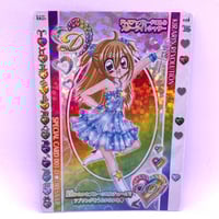 きらりんレボリューション ハッピーアイドルライフ きらレボ チャイナプリンセス きらりん☆レボリューション ハッピー☆アイドルライフ レインボー