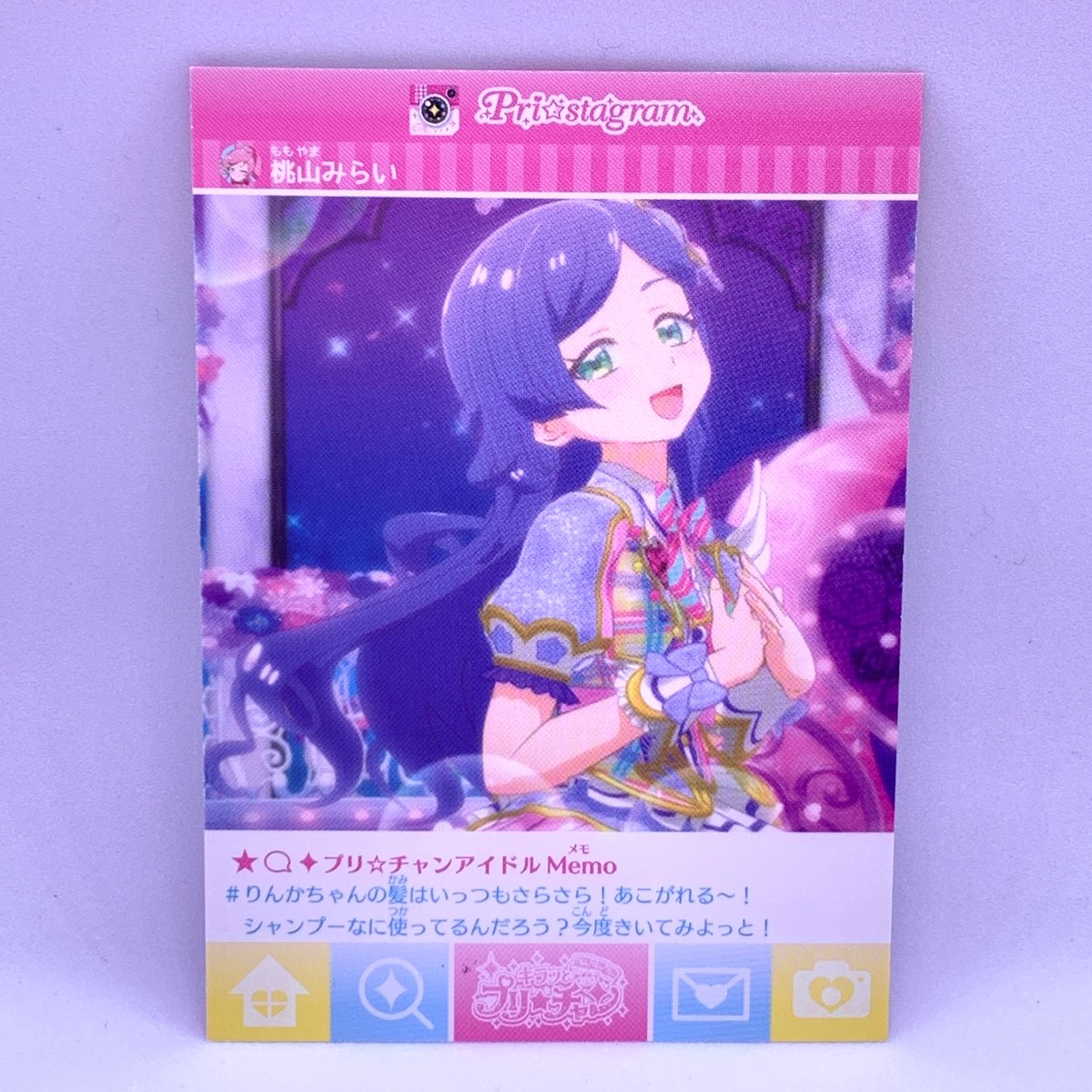 プリチャン プリチケ バラ売り プリパラ まとめ売り アイカツ プリチャン プリチケ トモチケ