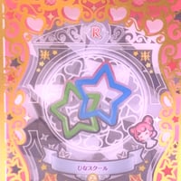 T-ARTS - アイプリ SP  ミラクルムーンバズリウム みつき 金サインスペシャルカード SP ミラクルムーンバズリウム(みつき)【金サイン】 | ひみつの