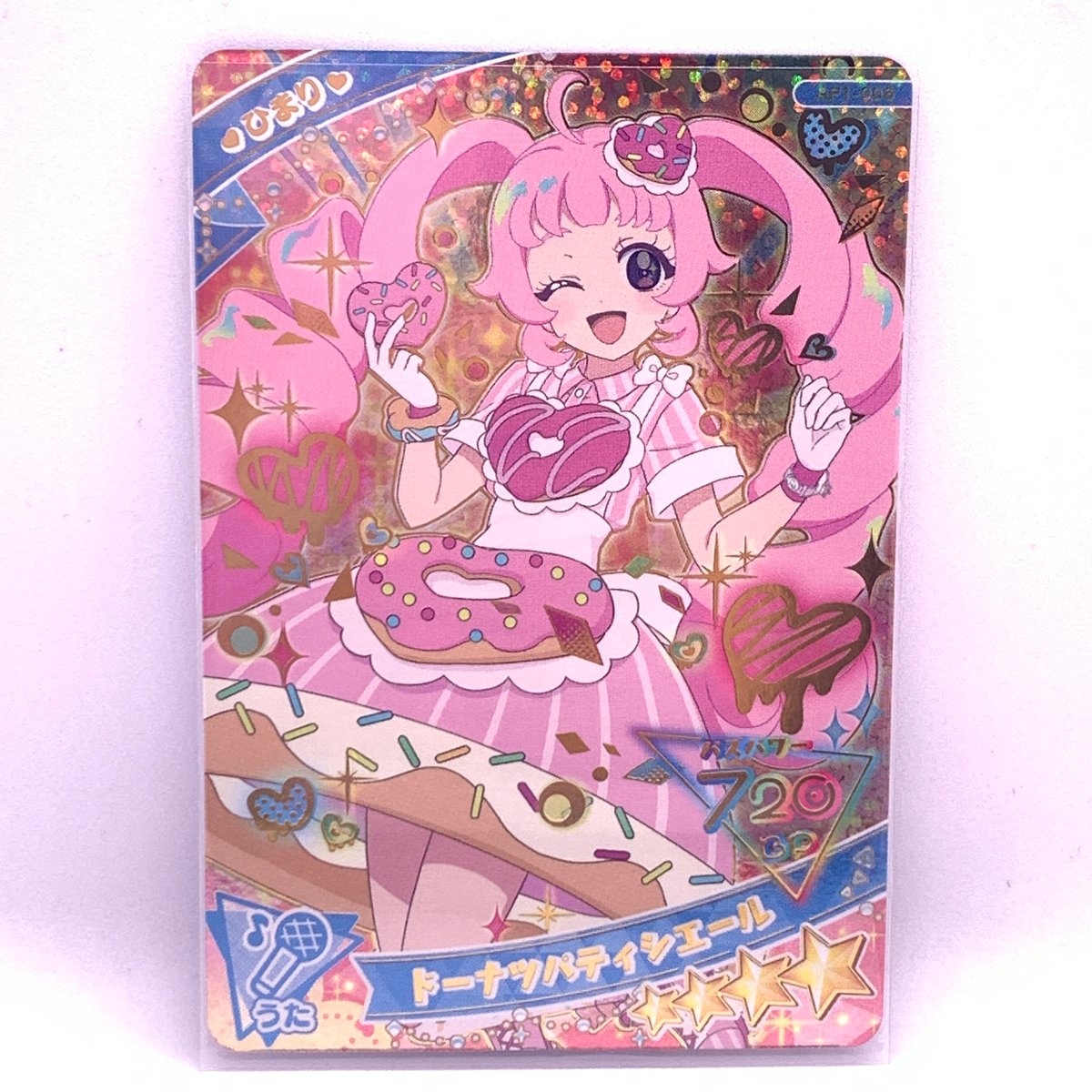 ひみつのアイプリ 1だん ☆4 ドーナツパティシエール うた ひ ひみつのアイプリ 1だん ☆4 ドーナツパティシエール うた ひ