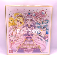 デリシャスパーティプリキュア キラキラクリアカード ガム 和実ゆい