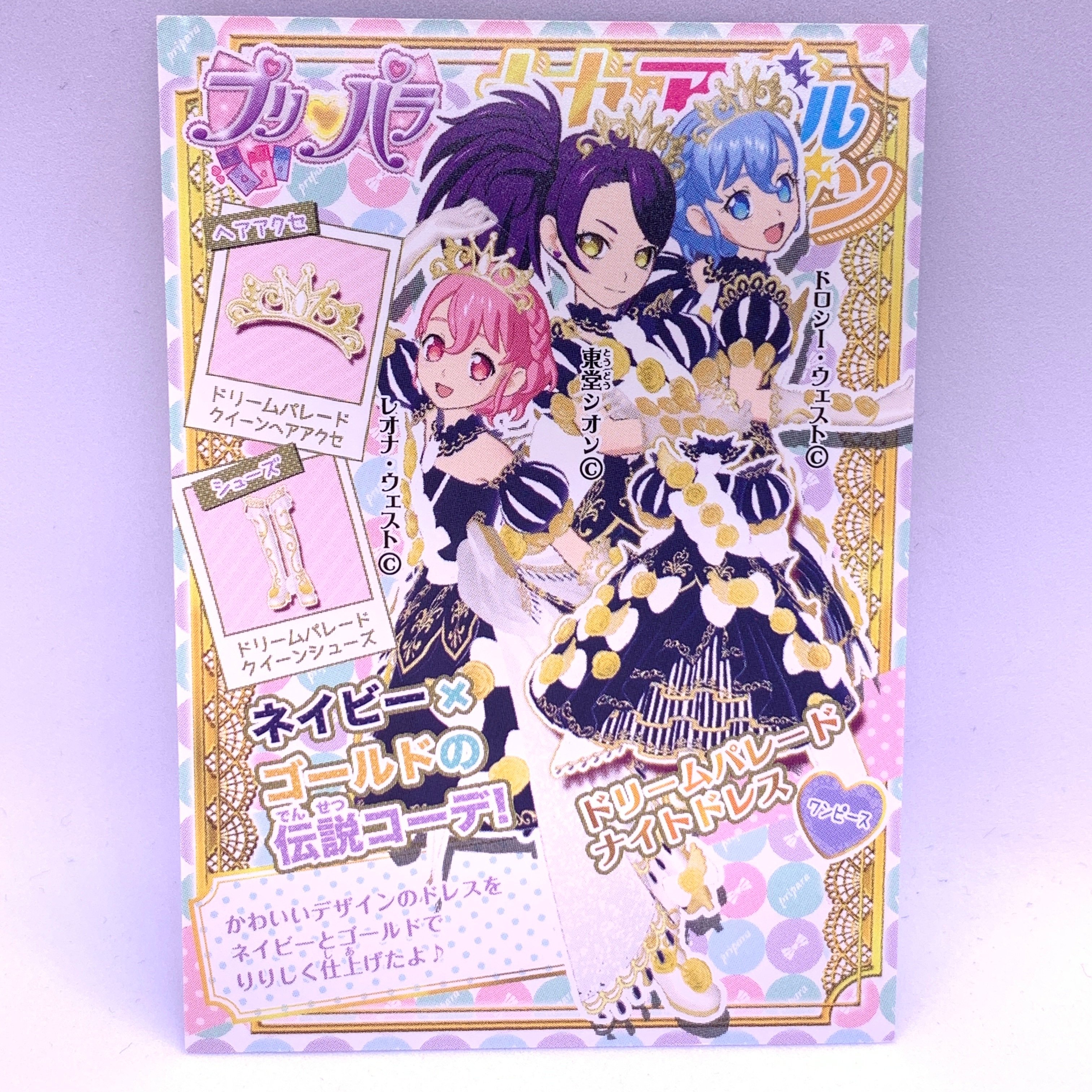 プリパラ ドロシー レオナ シオン ドレッシングパフェ 缶バッジ タペストリー original