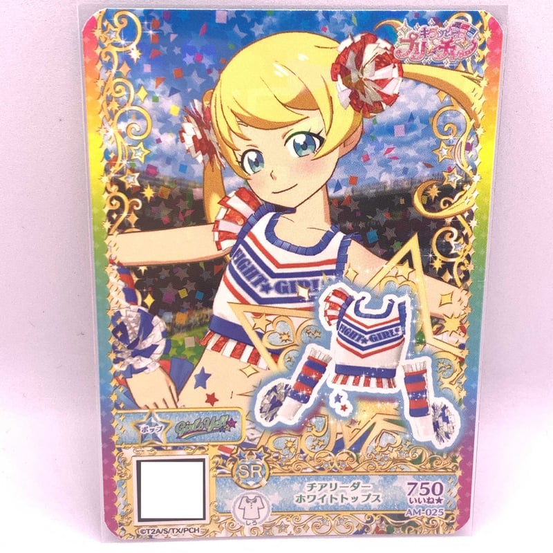 キラッとプリ☆チャン プロモ チアリーダーホワイトトップス