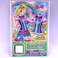 プリパラ　プロモ　ちゃお　チロリアンフルールグレープトップス・スカート（トモチケ付属なし）
