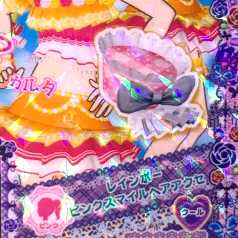 プリパラ ヘアアクセ fit=scale-down,w=1200