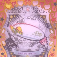 ひみつのアイプリ スペシャル 【金サイン】ミラクルムーンバズ