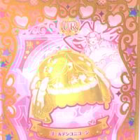 プリパラ トモチケ ひびき | Pri☆card