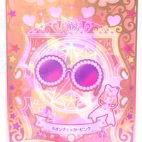 ちゃむお出品ページ プリマジ カード プリマジ カード ちゃお付録 - メルカリ