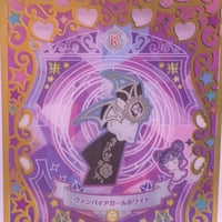 ひみつのアイプリ スペシャル 【金サイン】ミラクルムーンバズリウム