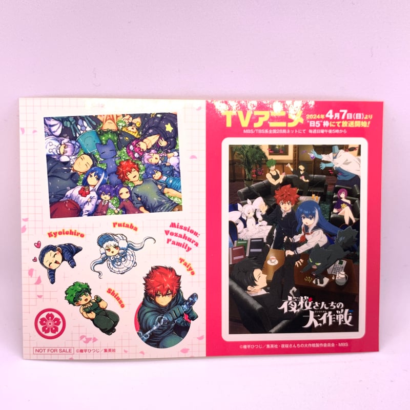 未開封新品　「サクラ大戦」～クリスマス巴里/天使の鐘　初回生産　ステッカー封入盤 2025年最新】Yahoo!オークション -サクラ大戦限定版の中古品