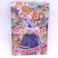 当時物 激レア きゃらぱふぇ ブーケ ミルフィーカード 当時物 激レア きゃらぱふぇ ブーケ ミルフィーカード