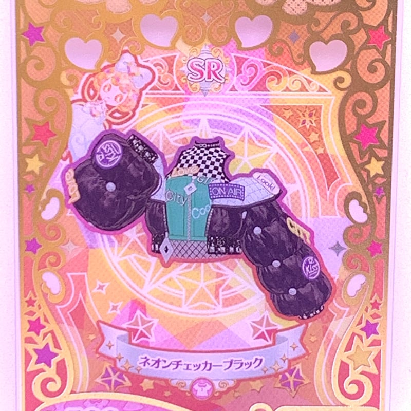 ワッチャプリマジ！ プリマジコーデカードコレクショングミ Vol