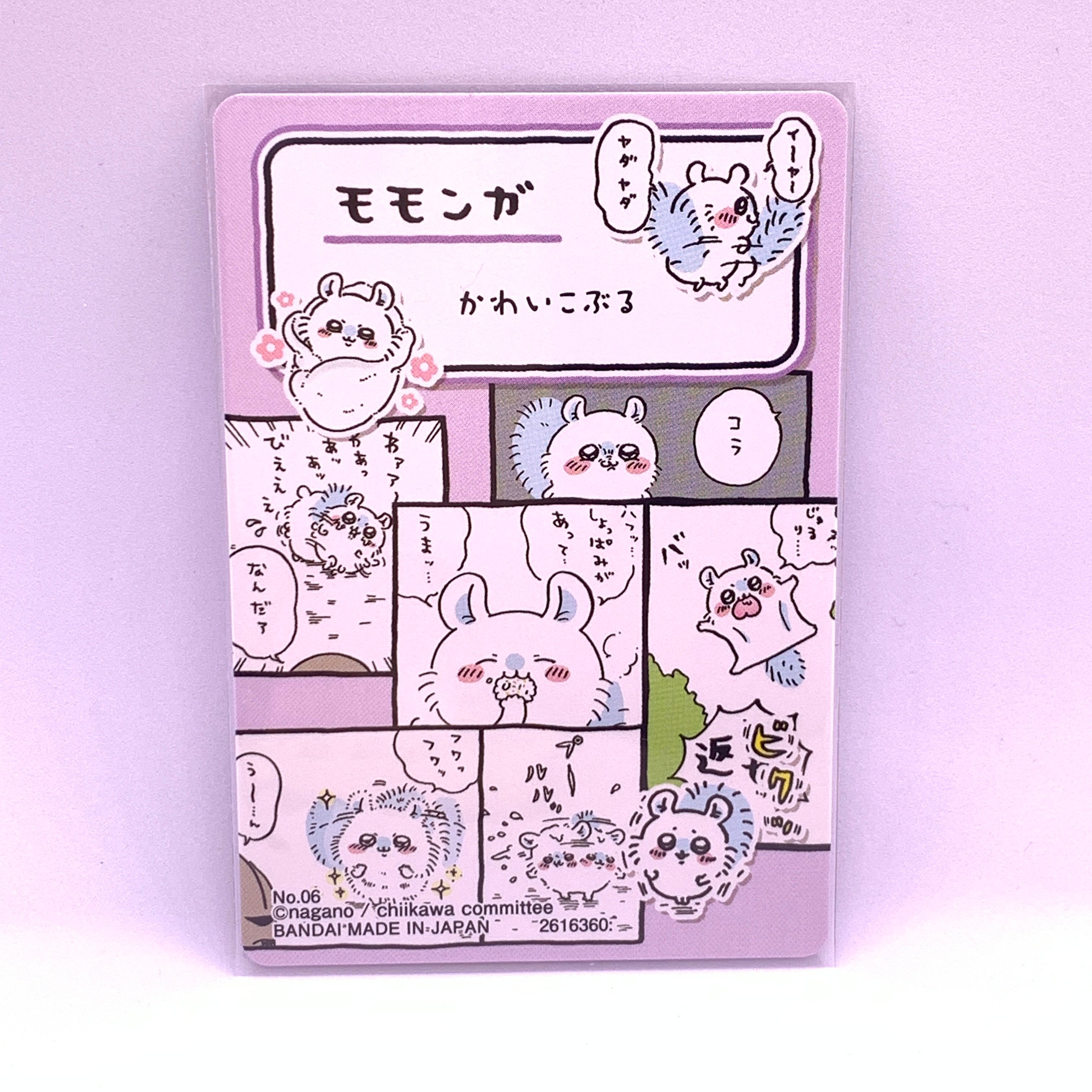 【ほんのり凹み有り】ちいかわ１〜６巻＆ブロマイドカード６枚セット original