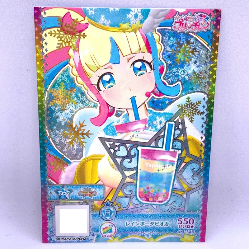 キラッとプリ☆チャン　 PR.ER.FR.JR.IRカード キラッとプリ☆チャン プロモ ローズ＆レースグリーンシューズ