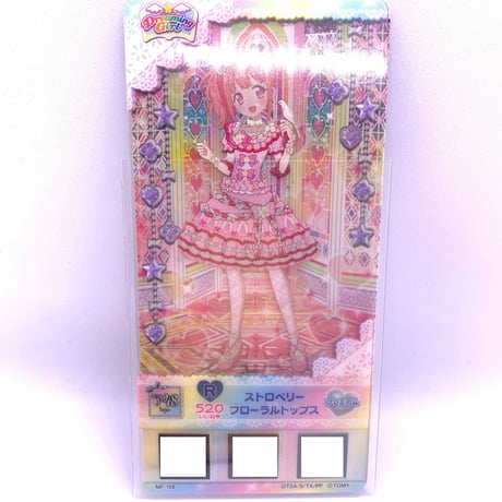 プリパラ プリパラカード 引退品 プリパラカード - メルカリ