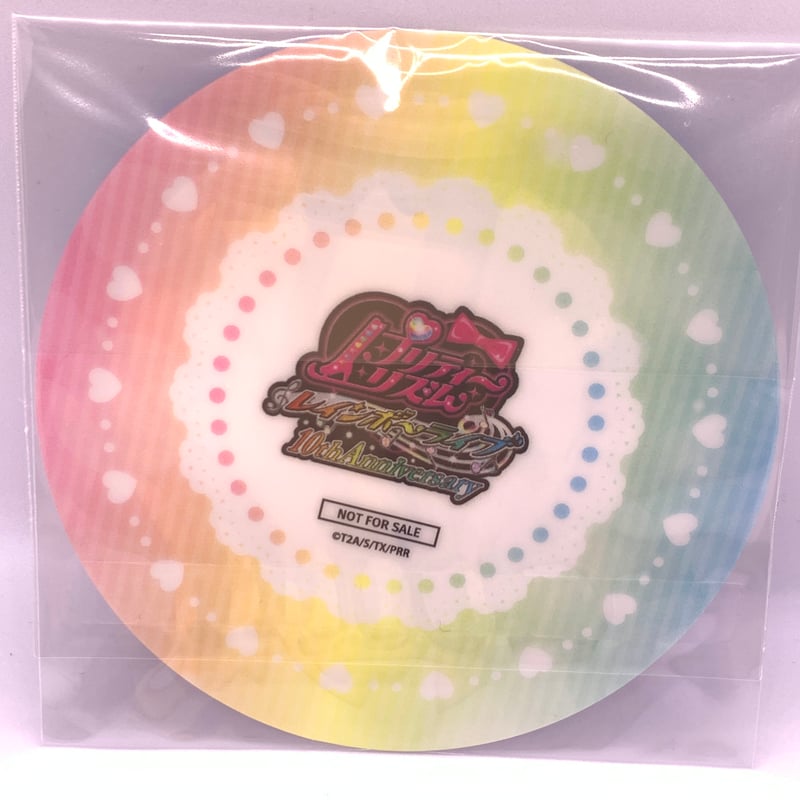プリティーリズムレインボーライブ 10thAnniversary プリズムストーン
