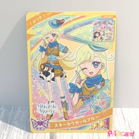 ひみつのアイプリ 4だん ☆4 【サイン】 カルテットスターバズリウム