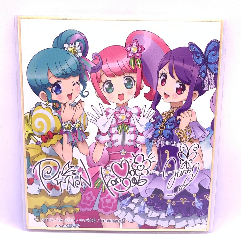 プリパラ サイン色紙コレクション３ トライアングル | Pri☆card