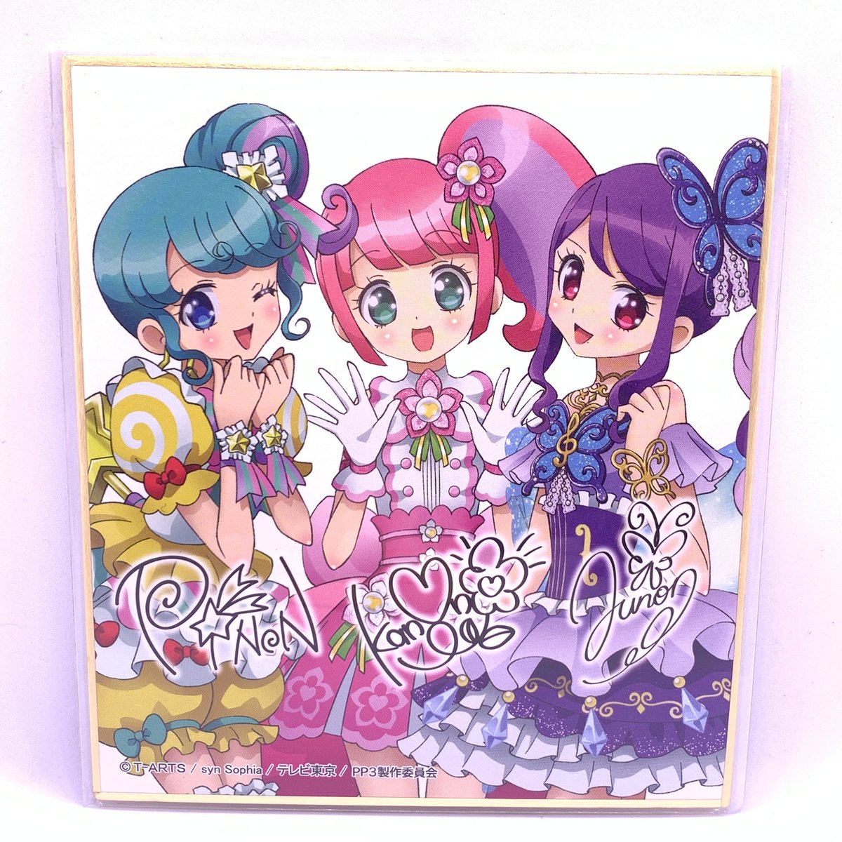 プリパラ サイン色紙コレクション3 トライアングル | Pri☆card プリパラ サイン色紙コレクション3 トライアングル | Pri☆card
