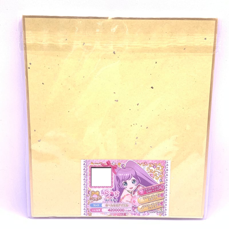 プリパラ サイン色紙コレクション3 トライアングル | Pri☆card プリパラ サイン色紙コレクション3 トライアングル | Pri☆card