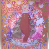 【キズあり】ワッチャプリマジ！　第5章　プロモ　ブリティッシュジェントルレッド　ボトムス
