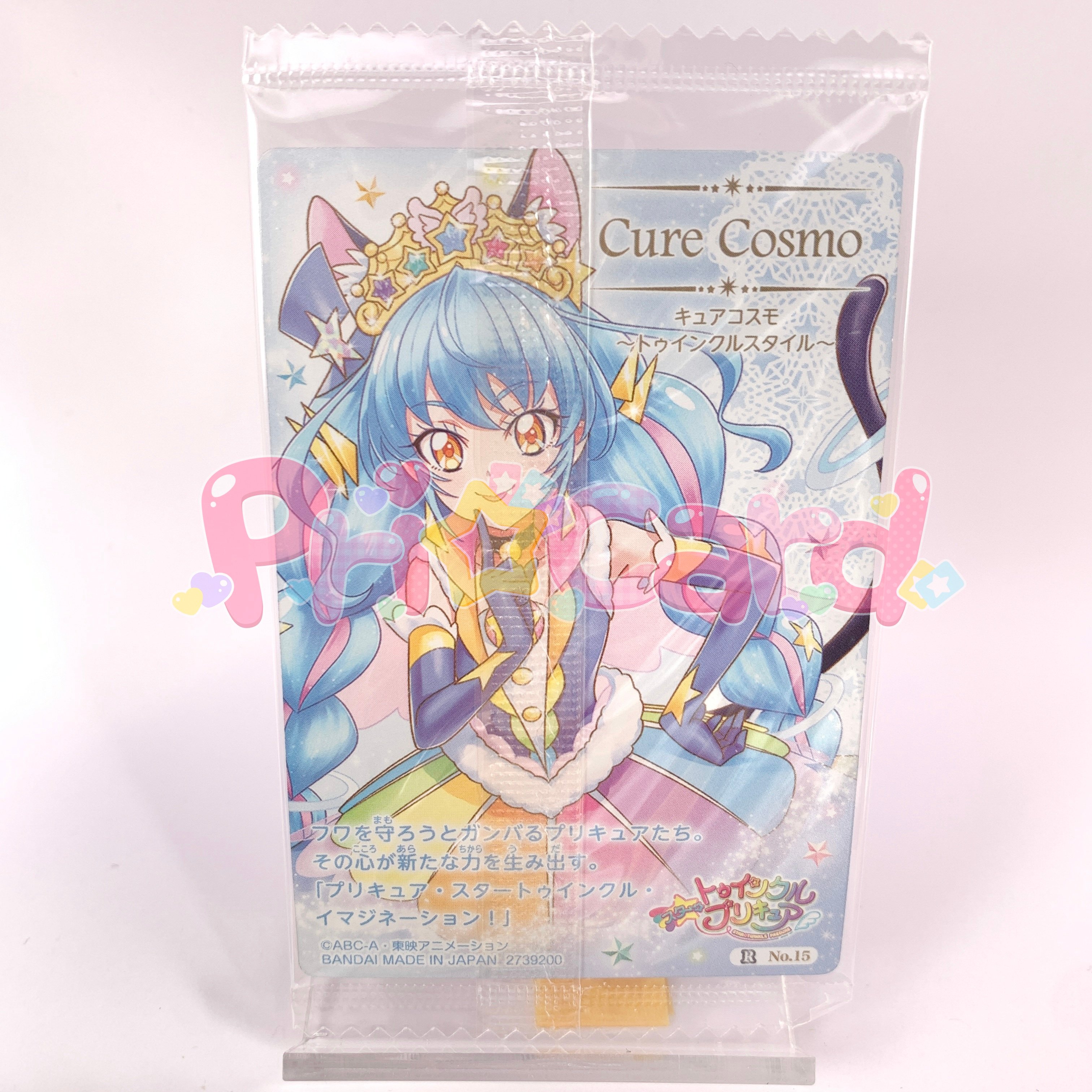 【C411】プリキュア　キュアコスモ　ウエハースなど　カード　104枚まとめ売り original