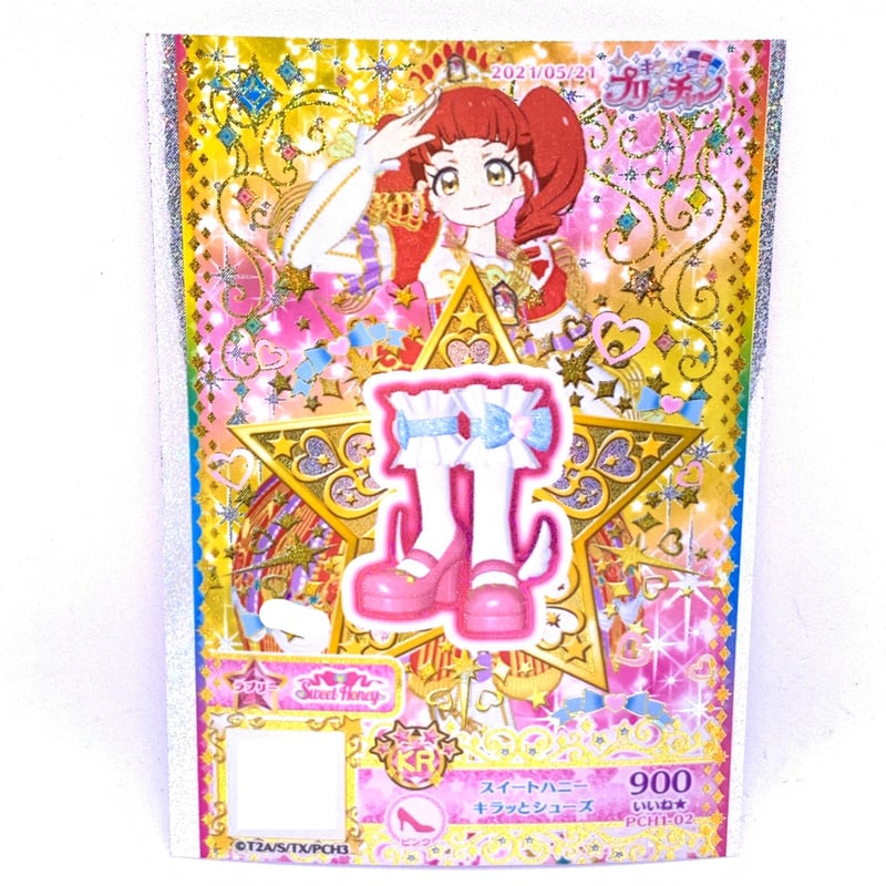 キラッとプリ☆チャン 赤城あんな キャラフォロチケ➂ キラチケ】キラッとプリ☆チャン スイートハニーキラッとシューズ
