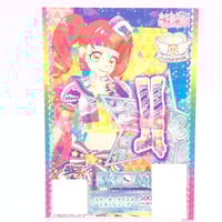 ひみつのアイプリ 1だん ☆4 【サイン】ミラクルムーンバズ