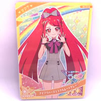ひみつのアイプリ アイプリカード♪コレクショングミ　☆3　アイプリバースミラクルムーングレー　ファッション　サクラ