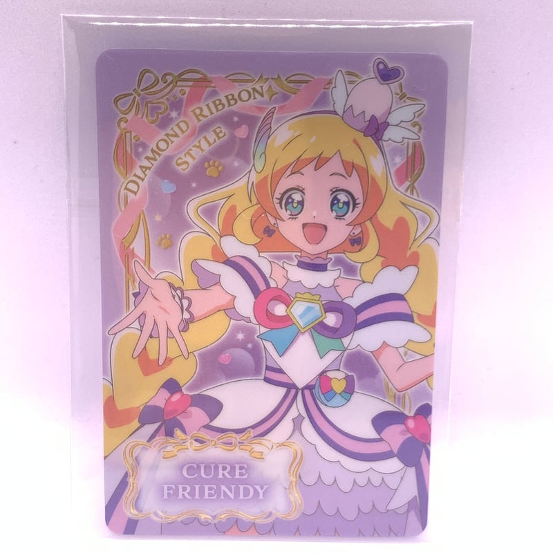 わんだふるぷりきゅあ！ざ・むーびー！キラキラカードグミ P02 キュア