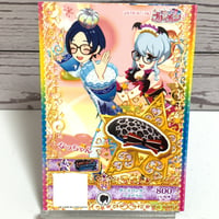 キラッとプリ☆チャン イエローローズシューズ あいら 七星あいら