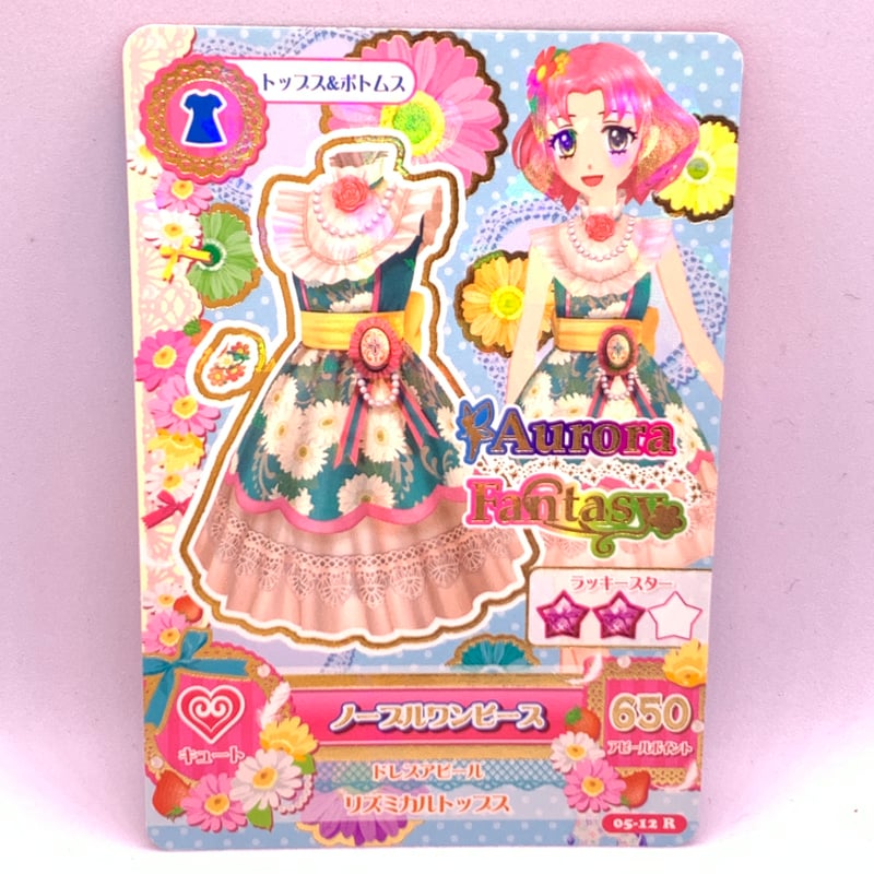 アイカツカード 283枚 アイカツ！ ノーブルワンピース | Pri☆card
