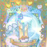 キズあり】ワッチャプリマジ！スタジオ 第9章 シャイニングディーバ