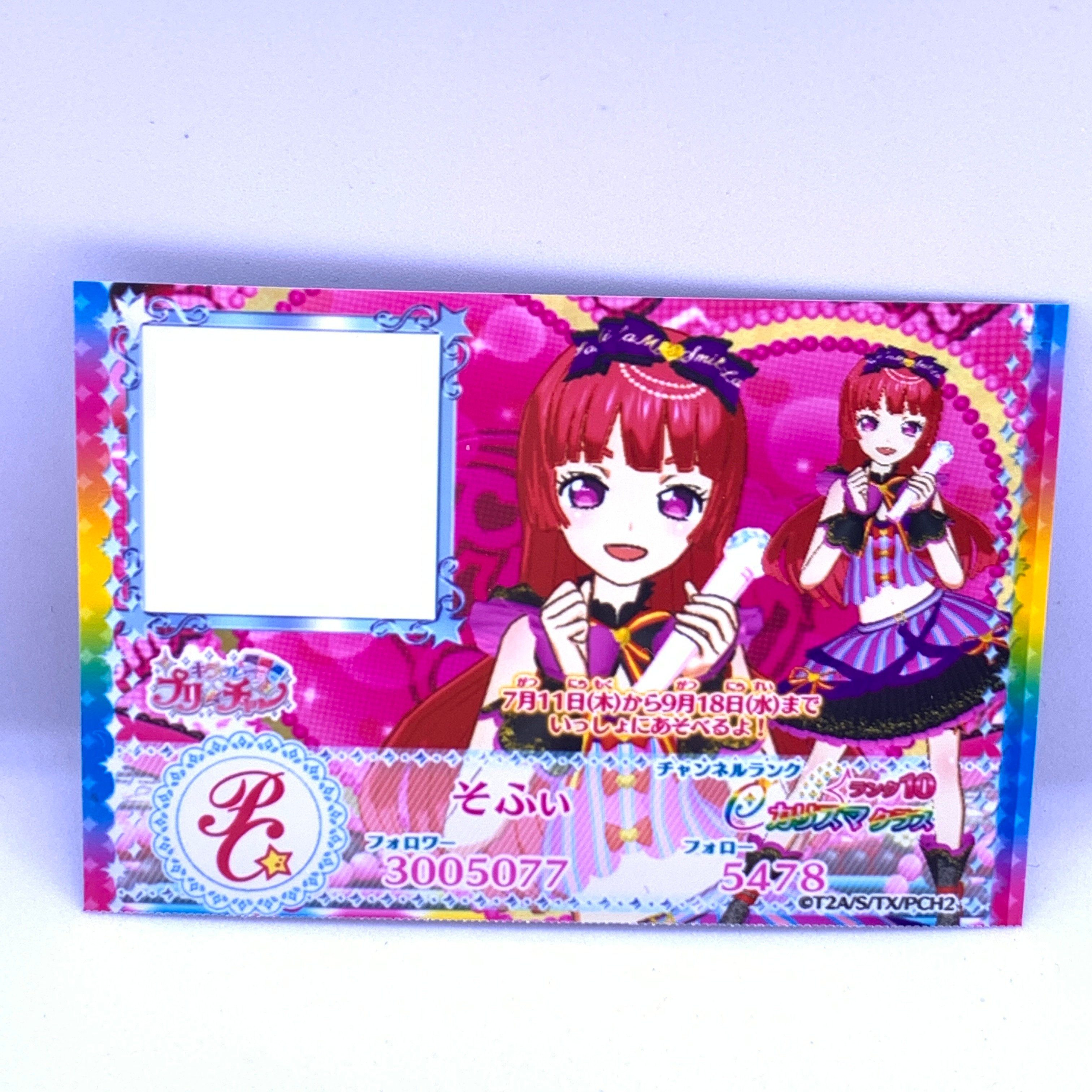 キラッとプリ☆チャン プリチケ セット original
