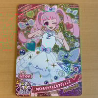 リルぷりっ パステルバニー　レイラ リルぷりっ パステルバニー (セージ) 高城 レイラ PR042 - メルカリ