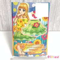 アイカツスターズ！　N　ポップ　サマーバケーションスカート