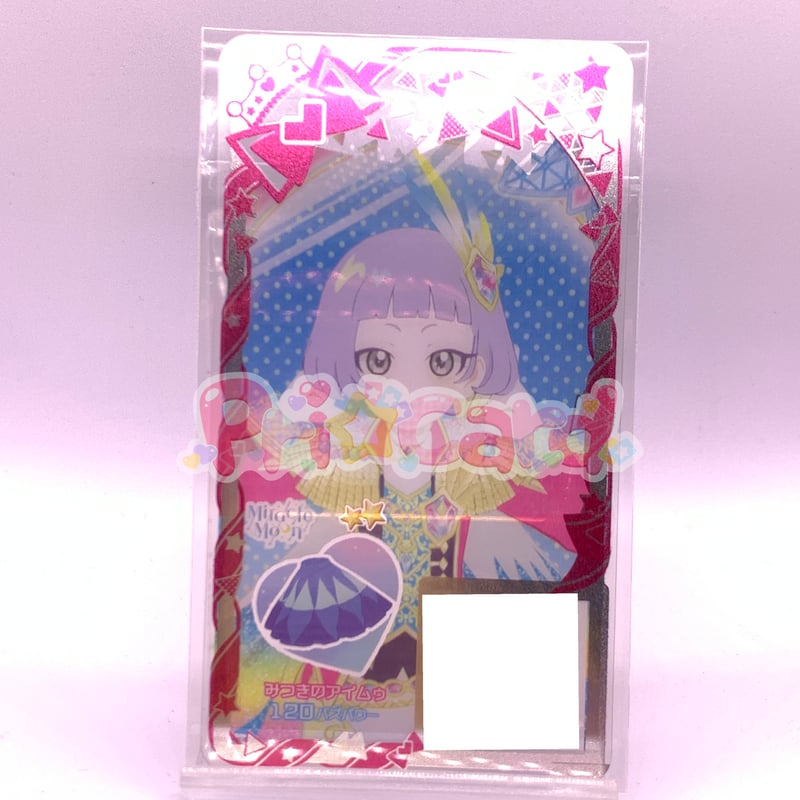 アイプリバース ☆2 みつきのアイムゥ ボトムス チィ | Pri☆card