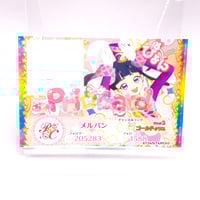 プリパラ パパラジュククールカラーヘアアクセ ジュリィ