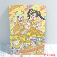 ひみつのアイプリ リング6だん ☆2 パラダイスがくえんせいふく2