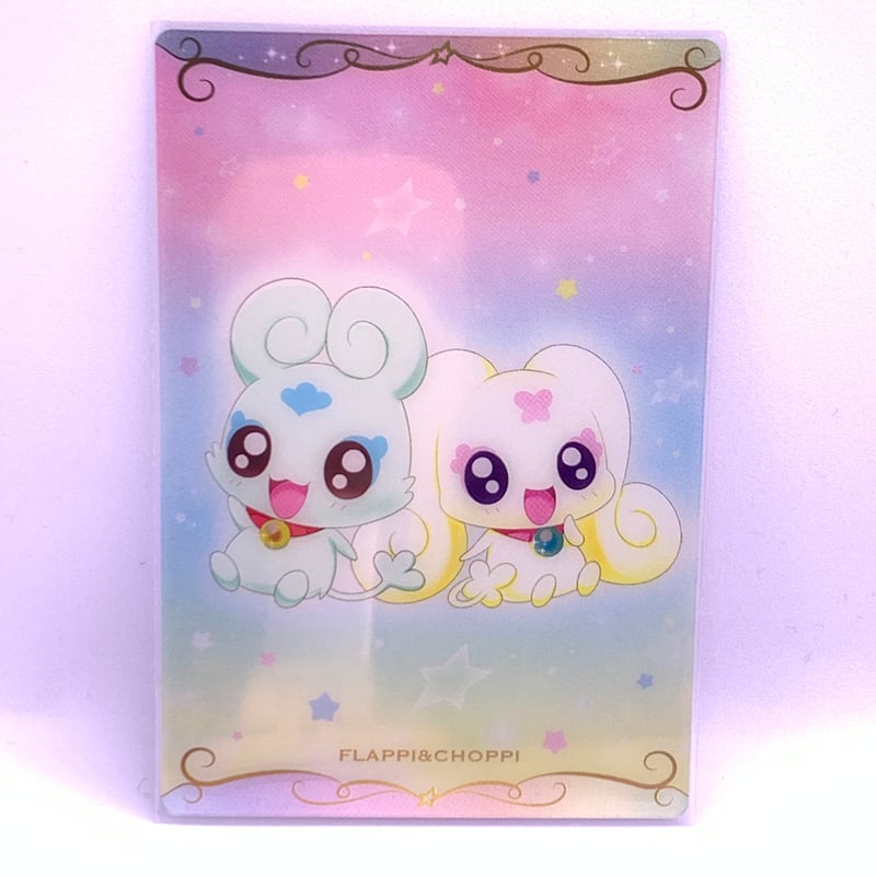 内袋開封済み】プリキュア カードウエハース3 No.24 フラッピ