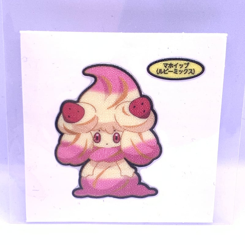 ポケモンパン デコキャラシール 第202弾 マホイップ（ルビーミックス