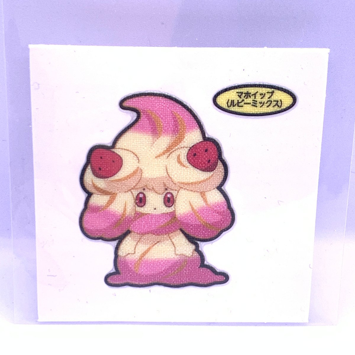 ポケモンパン デコキャラシール 第202弾 マホイップ（ルビーミックス