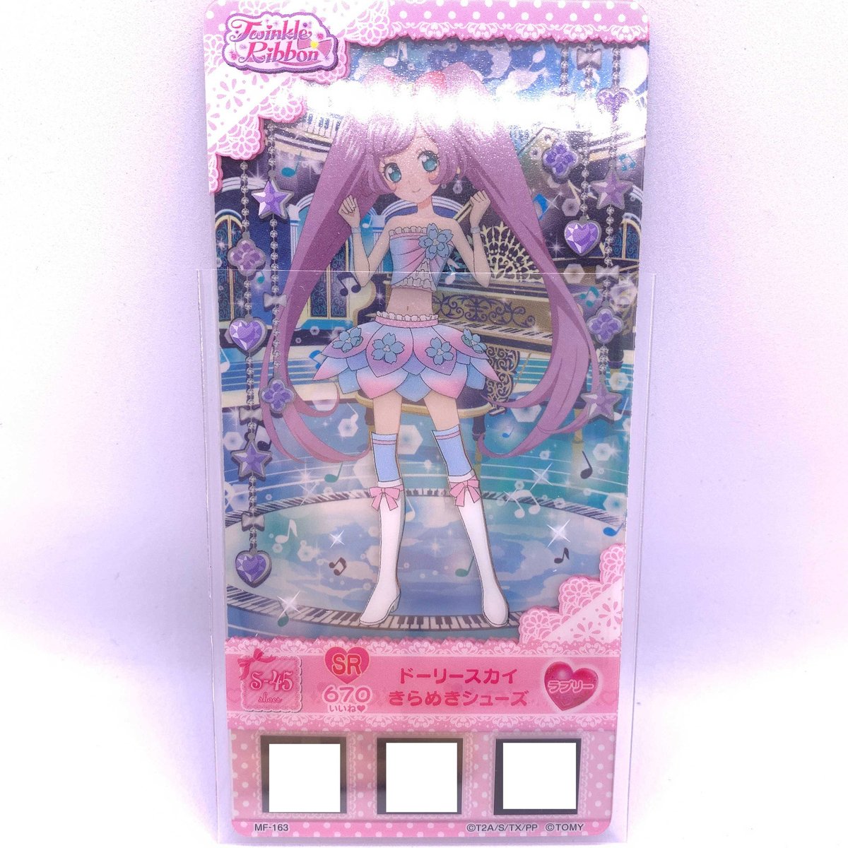 プリパラ ミルフィーカード 真中らぁら ドーリースカイコーデ プリパラ ミルフィーカード 真中らぁら ドーリースカイコーデ