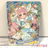 キズあり特価】ひみつのアイプリ メモリアルカードパック パラダイスが