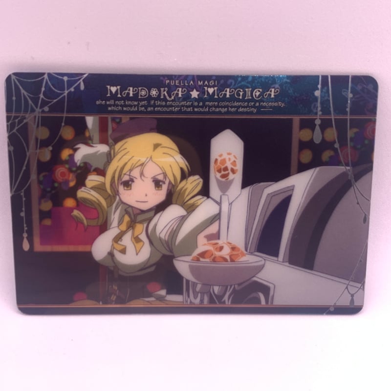 未開封 魔法少女まどか☆マギカ まどマギ ウエハース カード 魔法少女まどか☆マギカ ウエハース｜発売日：2011年12月