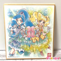 プリキュア ズキューン　色紙 プリキュア 色紙ART7 キュアズキューン | Pri☆card