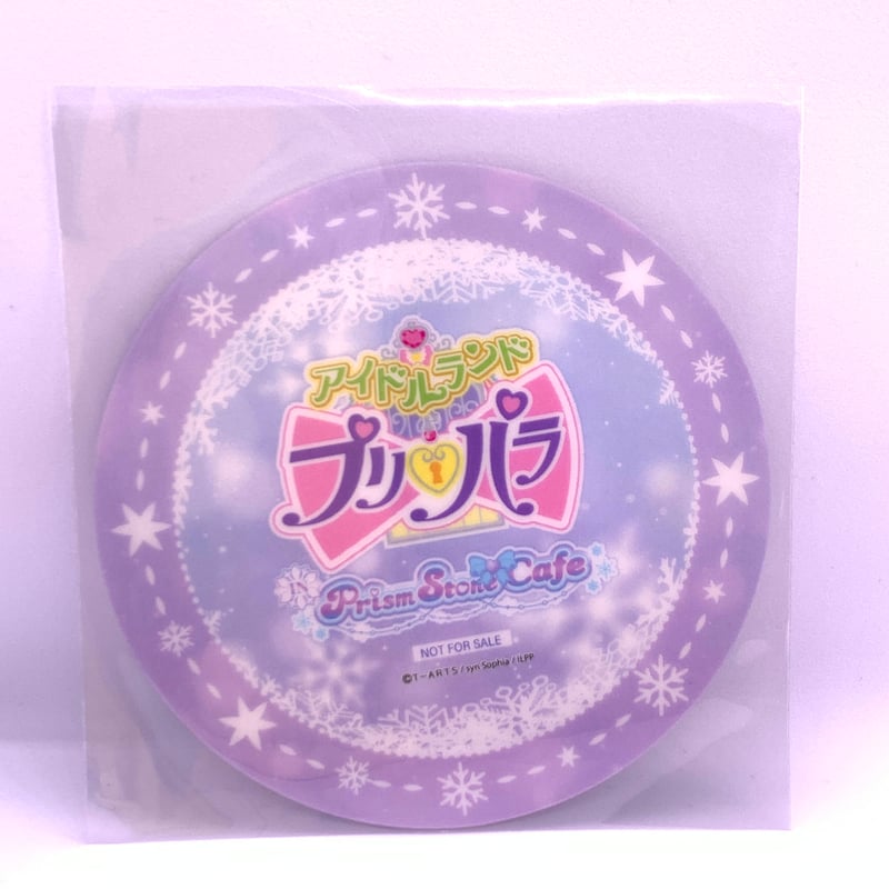 アイドルランドプリパラ プリズムストーンカフェ コースター 北条そふ