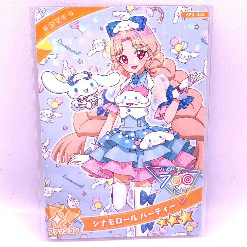 ひみつのアイプリ タマキカード生誕祭用まとめ売り ひみつのアイプリ タマキカード生誕祭用まとめ売り ひみつのアイプリ