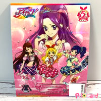 アイカツ！ ピュアエンジェルアクアリボン | Pri☆card